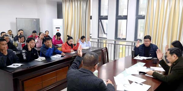 20190226支部大会举手表决图片.jpg
